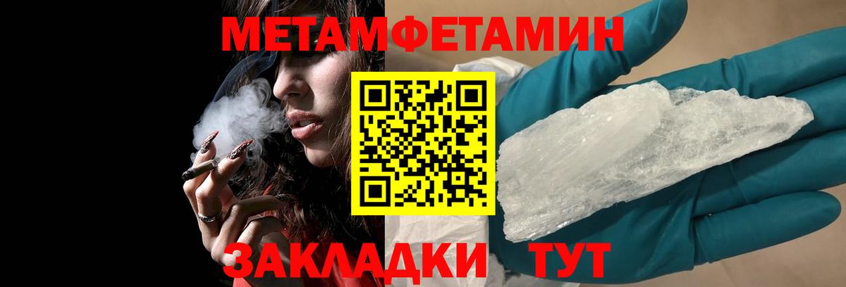 Amphetamine Premium  АМФЕТАМИН  АМФ  Майкоп  Вход с VPN 