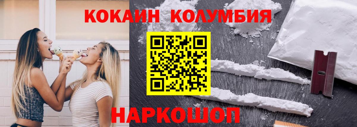 Кокаин 98% Майкоп