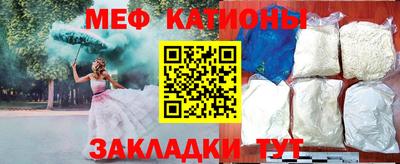 кокаин премиум Заводоуковск