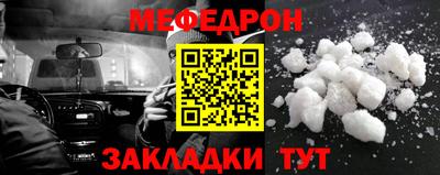 кокаин премиум Заводоуковск