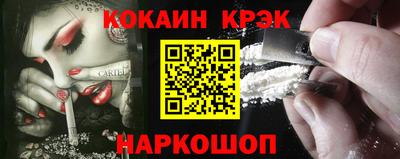 гидра Заволжье