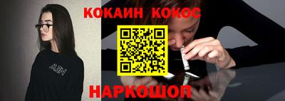 гидра Заволжье