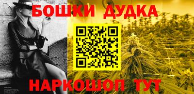 гидра Заволжье