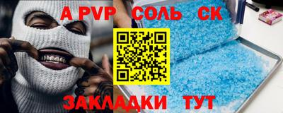 твердый Жуковский