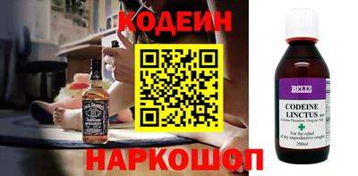 кокаин премиум Заводоуковск