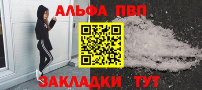 гидра Заволжье