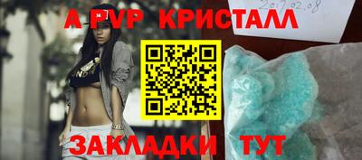 гидра Заволжье