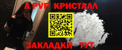 твердый Жуковский