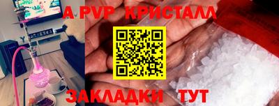 гидра Заволжье