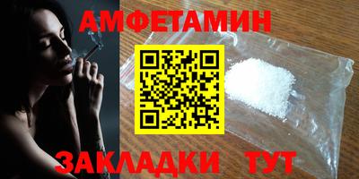 гидра Заволжье