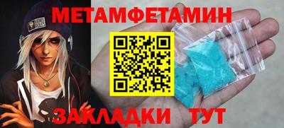 кокаин премиум Заводоуковск
