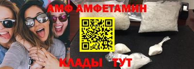 гидра Заволжье