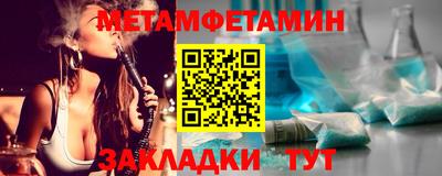 гидра Заволжье