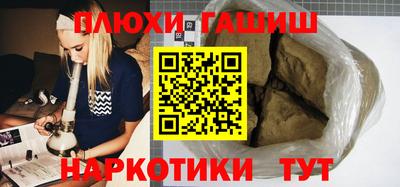 гидра Заволжье