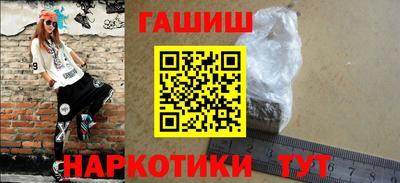 кокаин премиум Заводоуковск