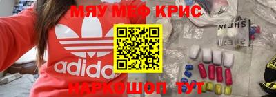 кокаин премиум Заводоуковск