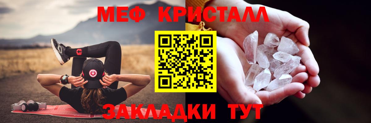 МЯУ-МЯУ  МЯУ-МЯУ  Вход с VPN  Мефедрон mephedrone  Майкоп  Мефедрон мука 