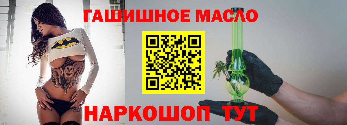 Майкоп  ТГК жижа  Вход с VPN  kraken зеркало  ТГК THC oil 