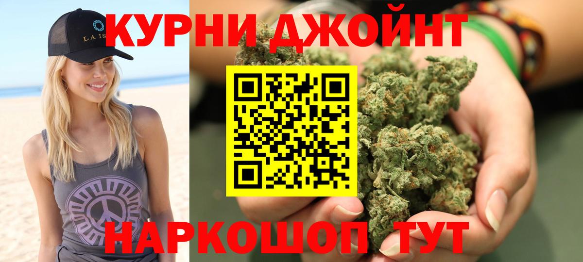 Каннабис OG Kush  Марихуана тримм  Майкоп  МАРИХУАНА OG Kush  Вход с VPN 